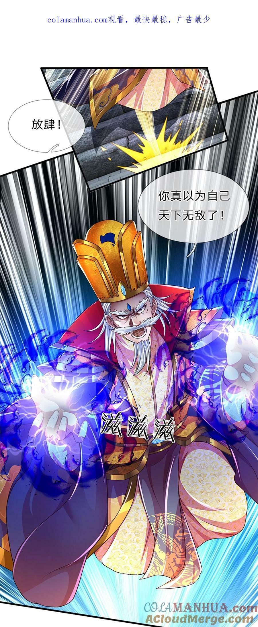 第224话 给你交代！2