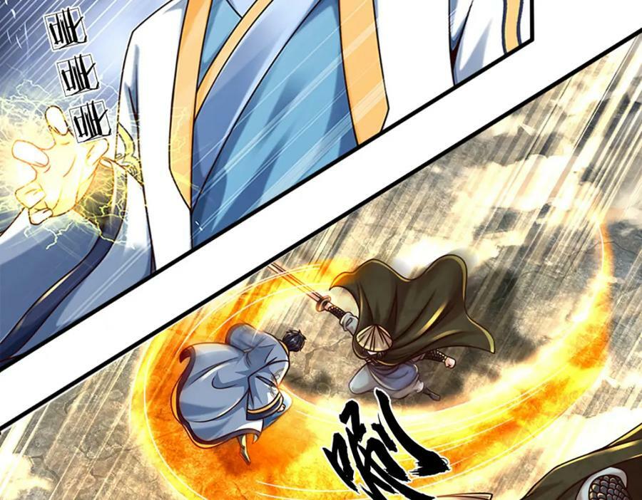第247话 十神子的惊喜74