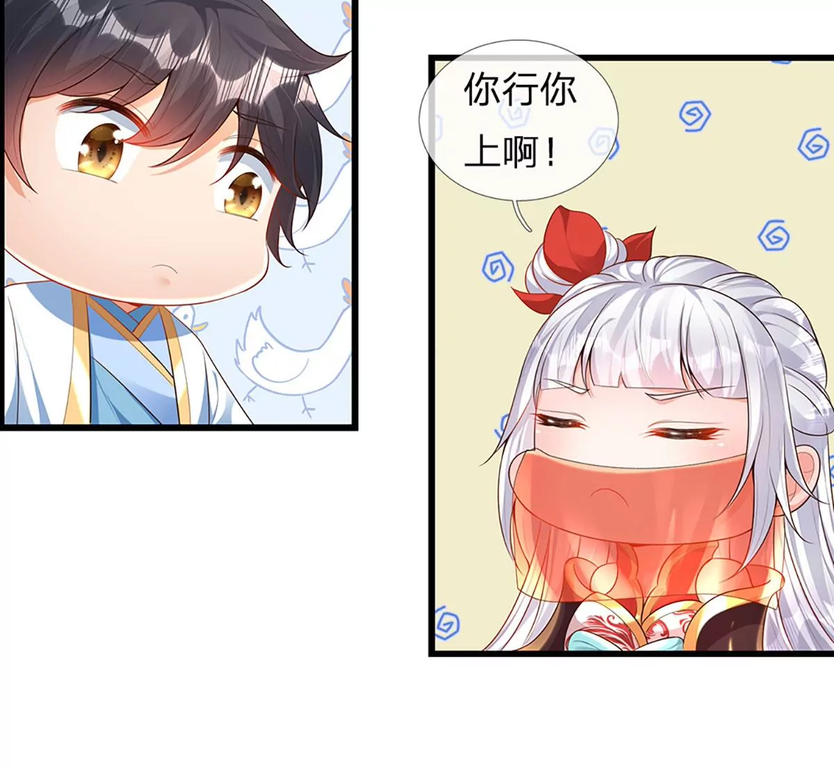 第69话 只想吃桃，你行你上63