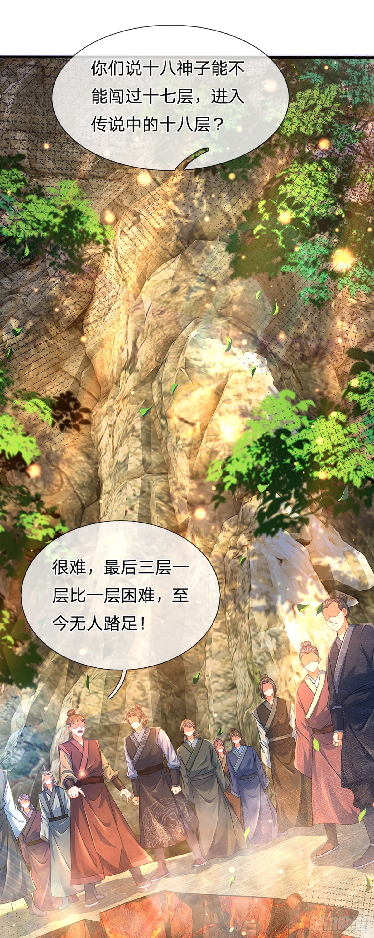 第186话 魂力测试，拼尽全力25