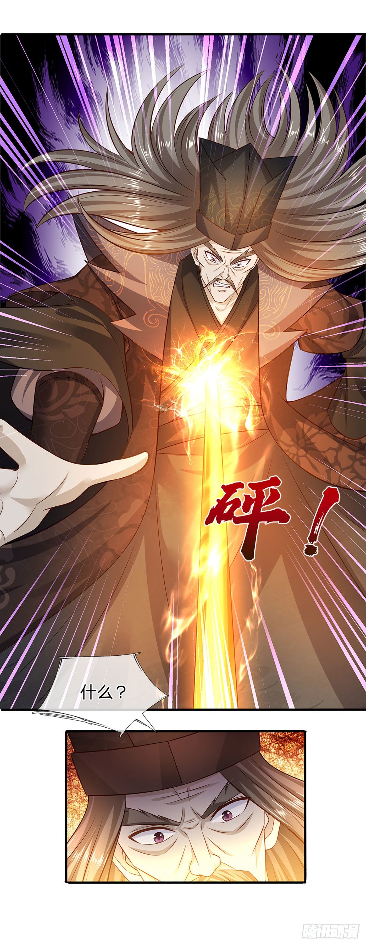 第175话 禁忌尊骨，不死之身21
