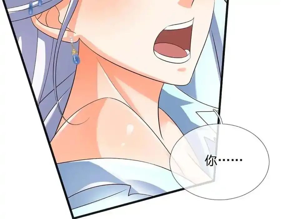 第297话 本神子在此41