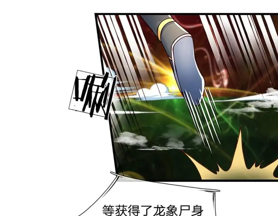 第279话 尸身空间，纠缠不休115