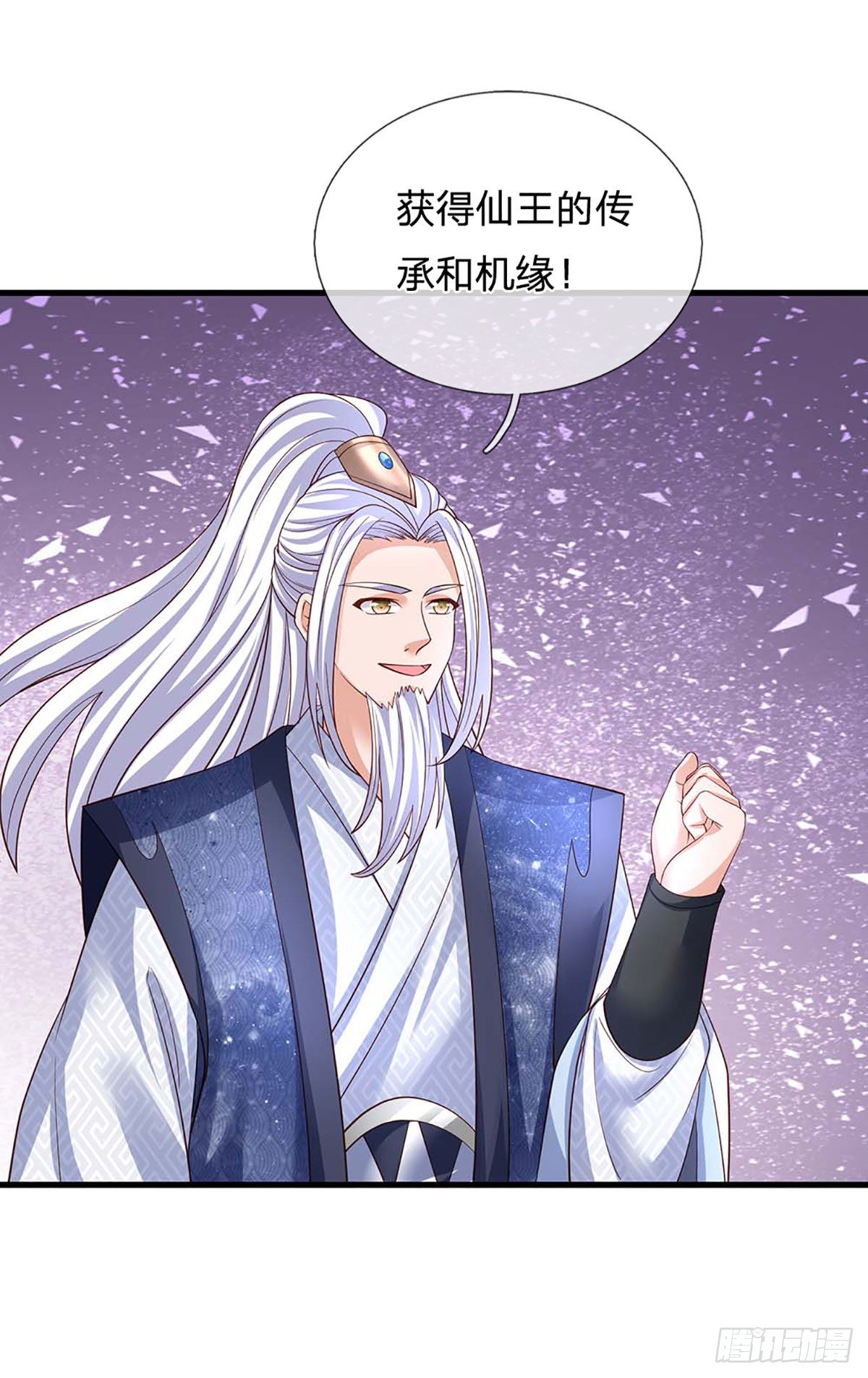 第160话 仙王山，地狱洞19