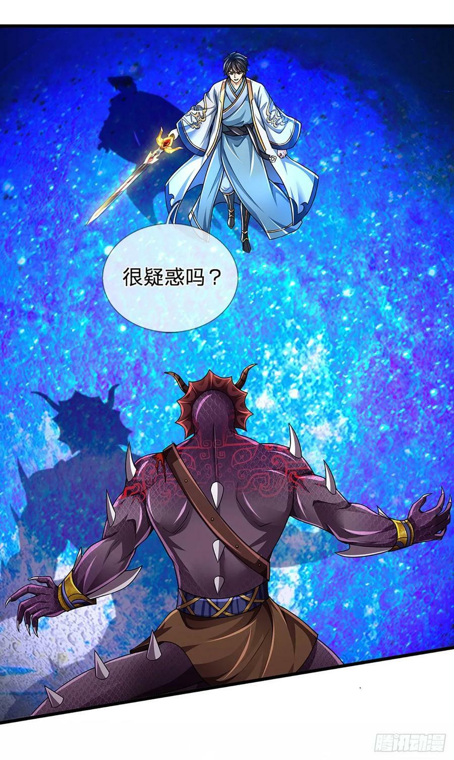 第228话 灭天十剑，断绝生机23