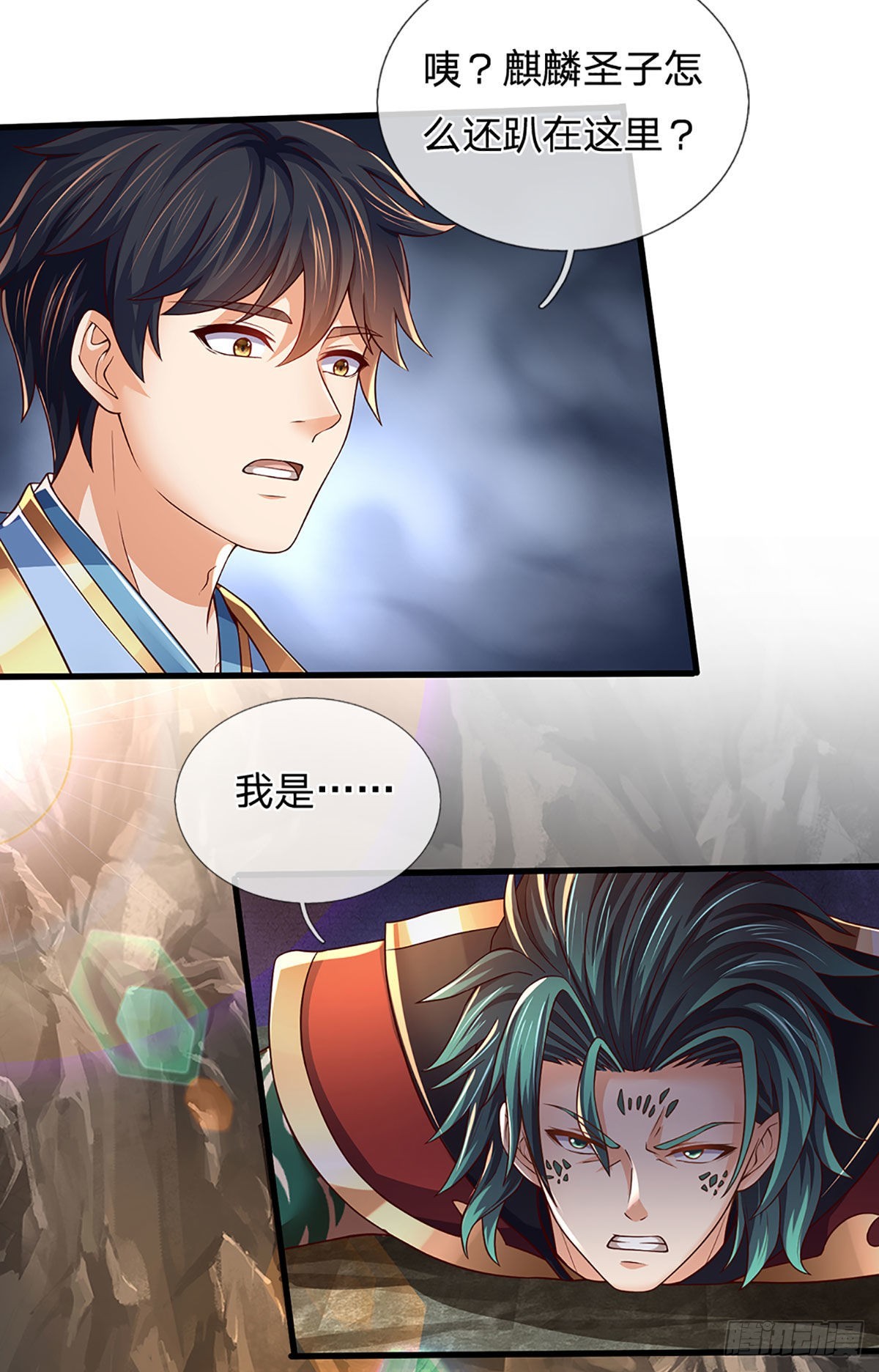 第170话 威逼利诱，入地狱洞17