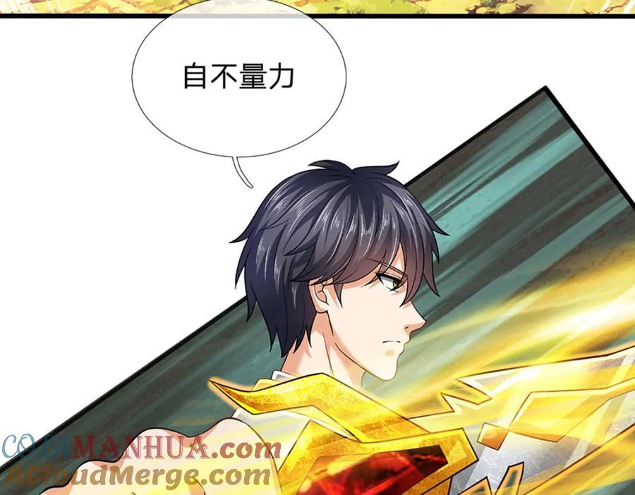 第273话 有仇必报，一起上！56
