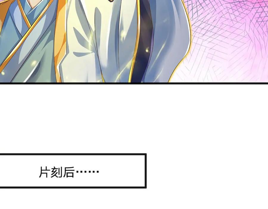 第262话 是挺意外的131