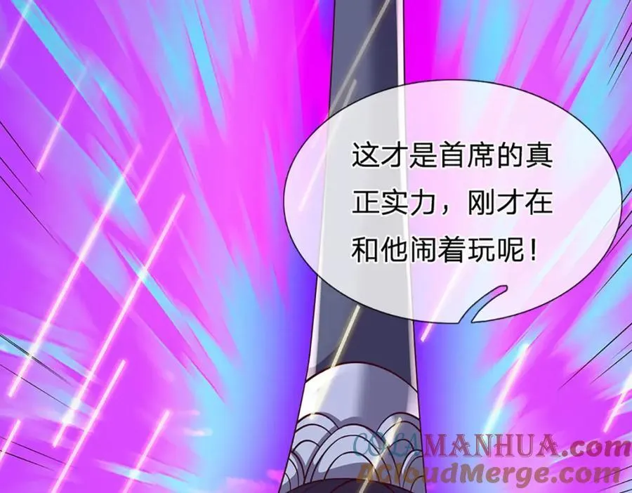 第295话 一败涂地，召唤书灵8