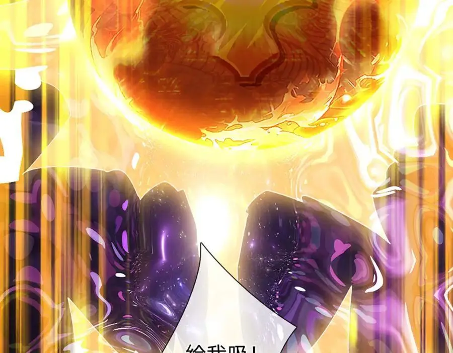 第281话 都是我的，静观其变90