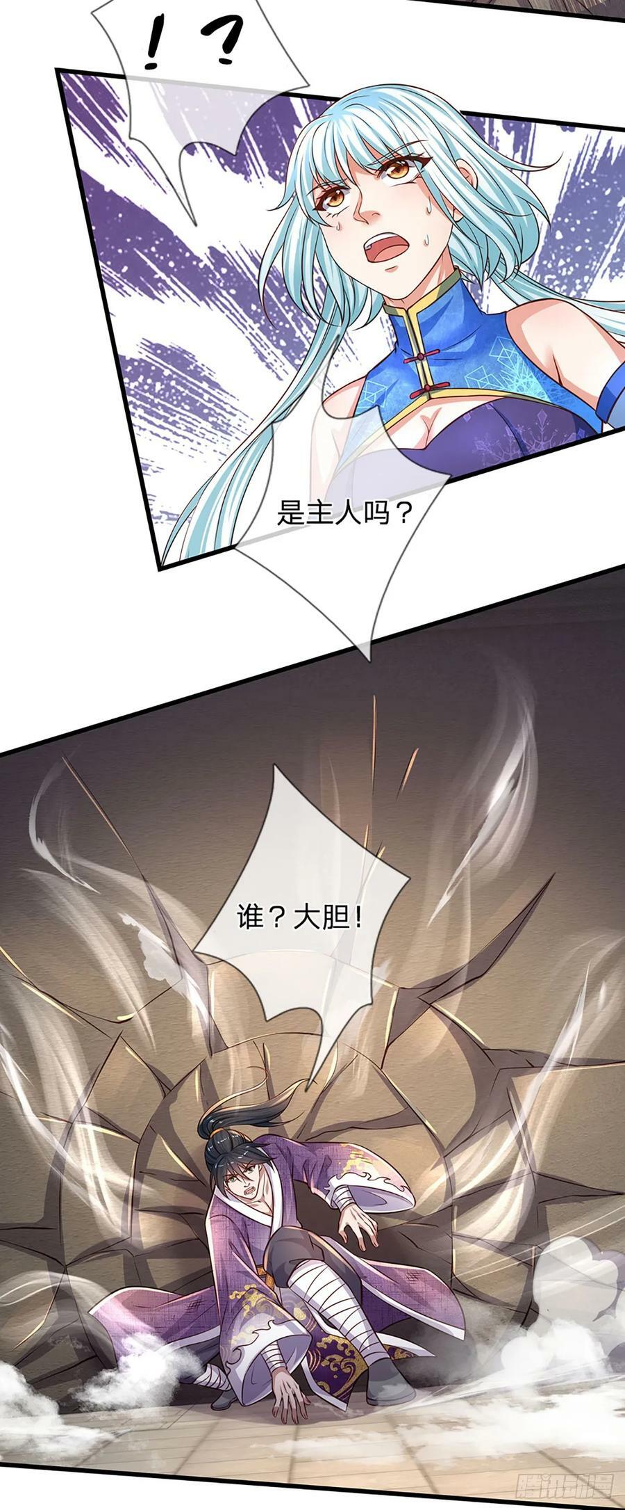 第215话 极速营救33