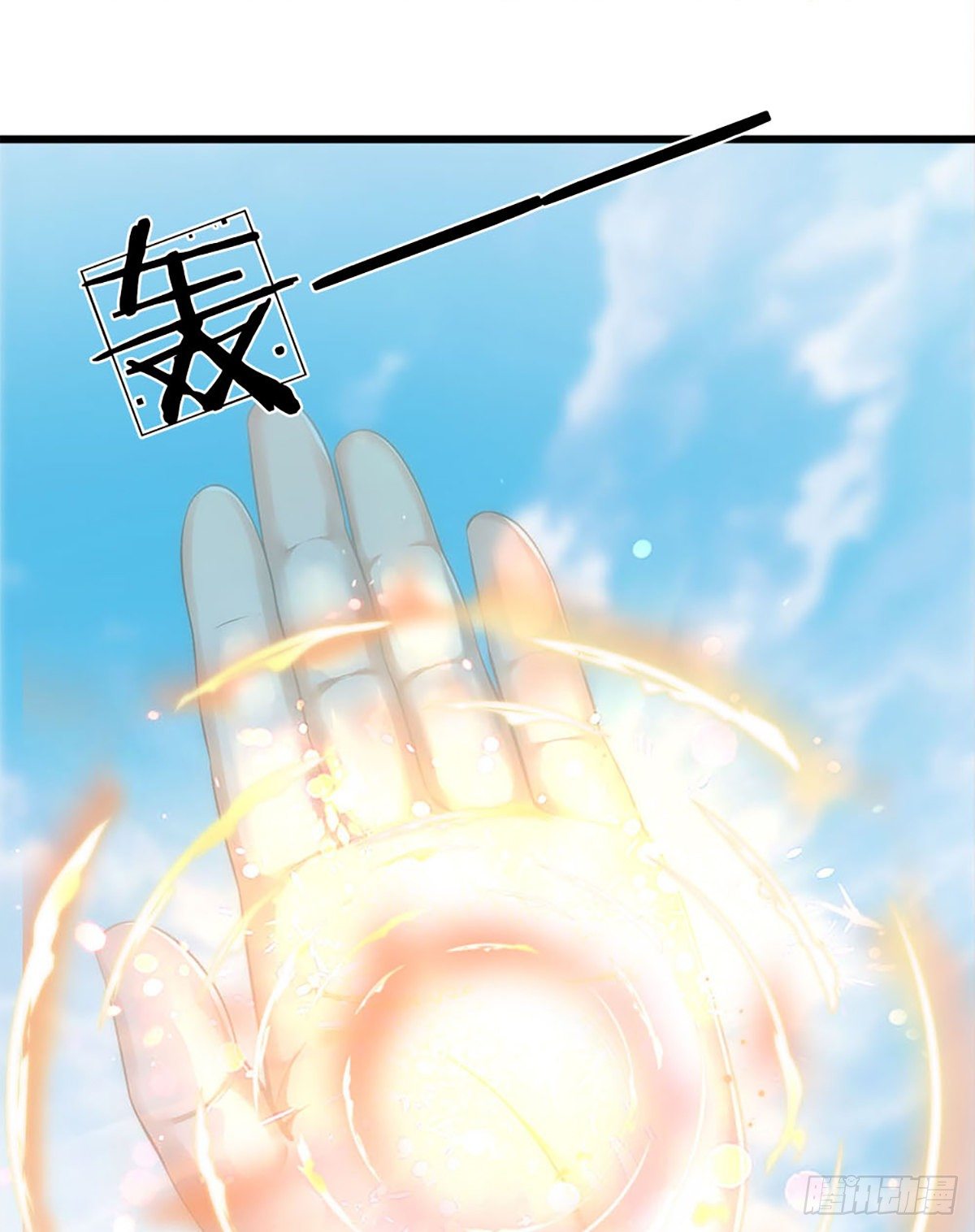第21话 阳明老祖收徒15