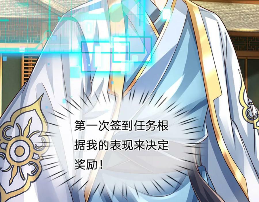 第242话 十神子的实力119