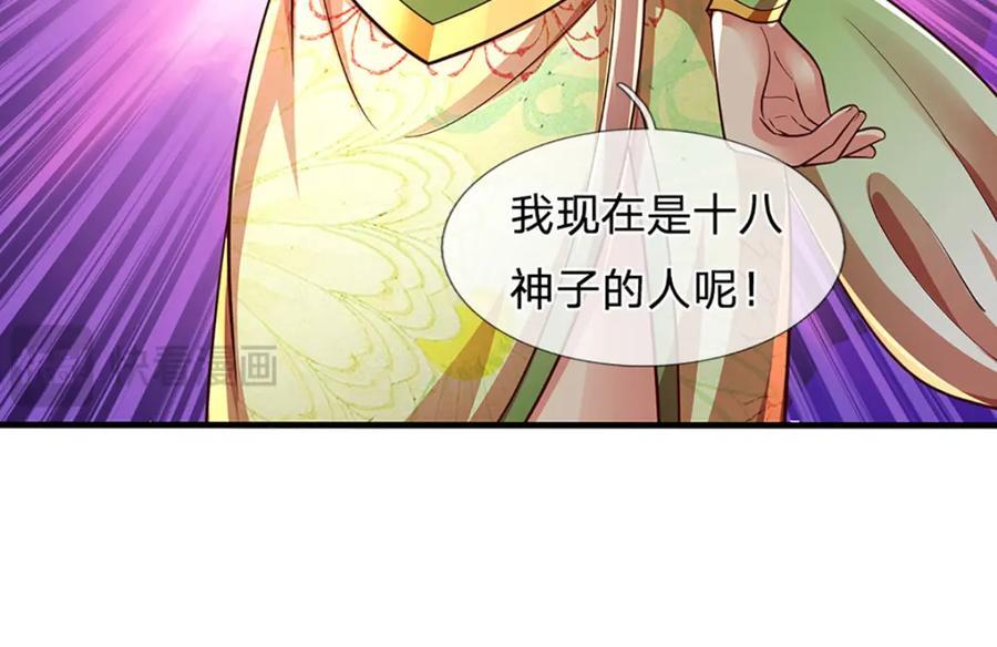 第258话 抢风头58