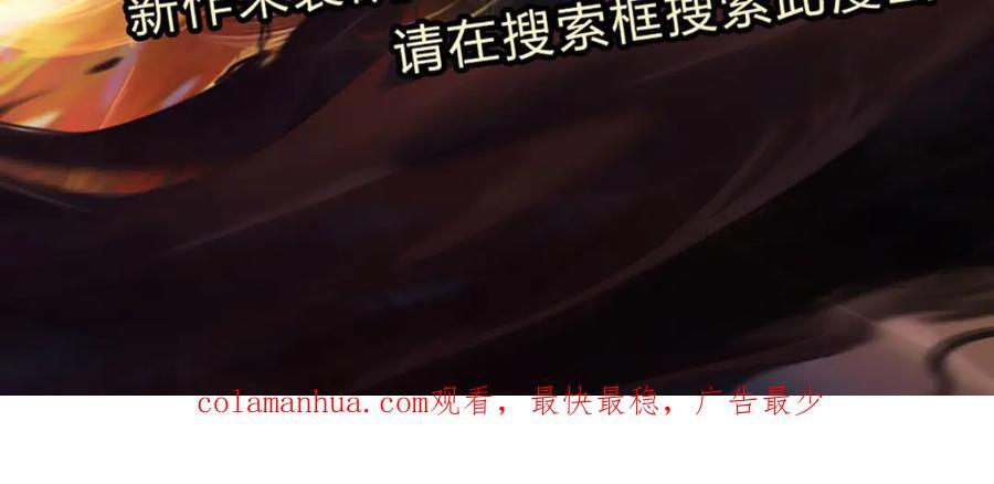 第260话 舔到最后一无所有109