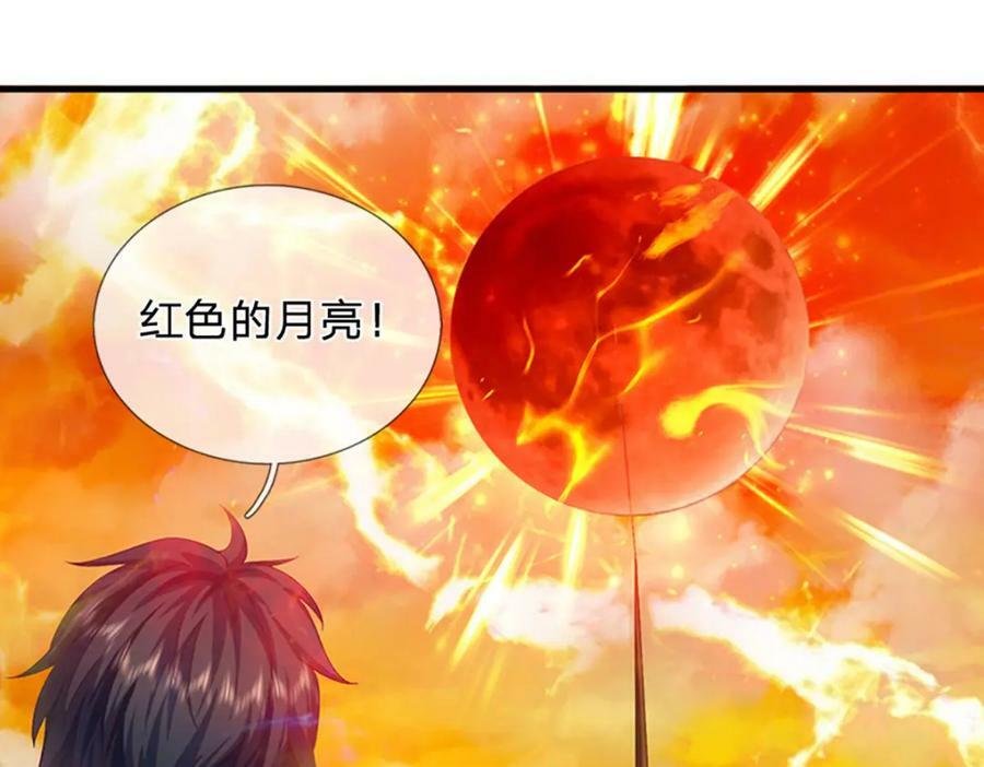 第253话 第三条大帝之路111