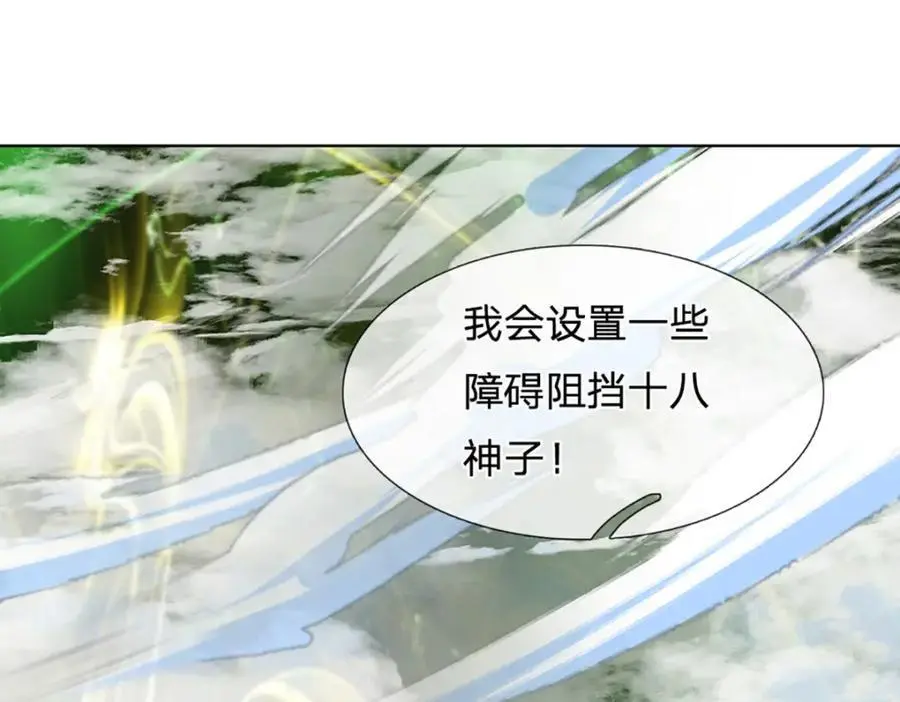 第280话 龙象一击21