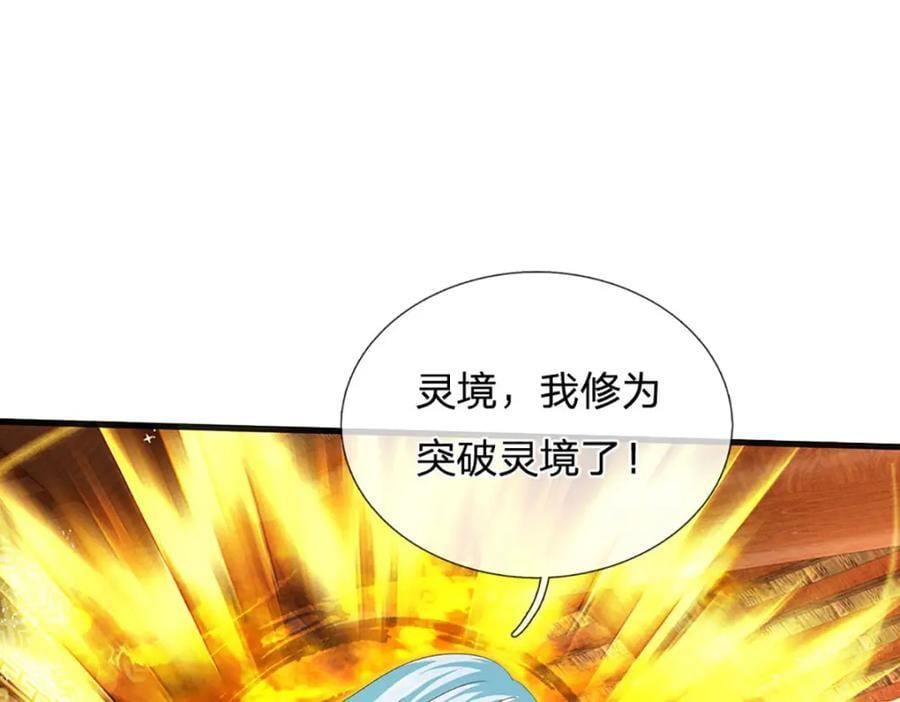 第262话 是挺意外的114