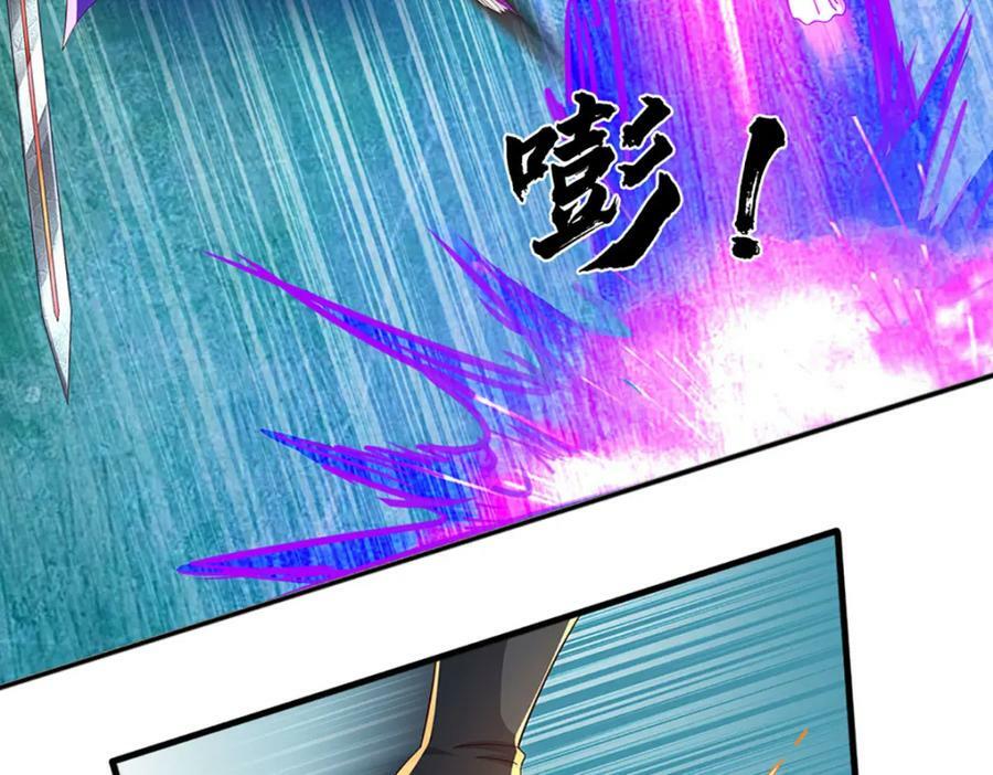 第247话 十神子的惊喜29