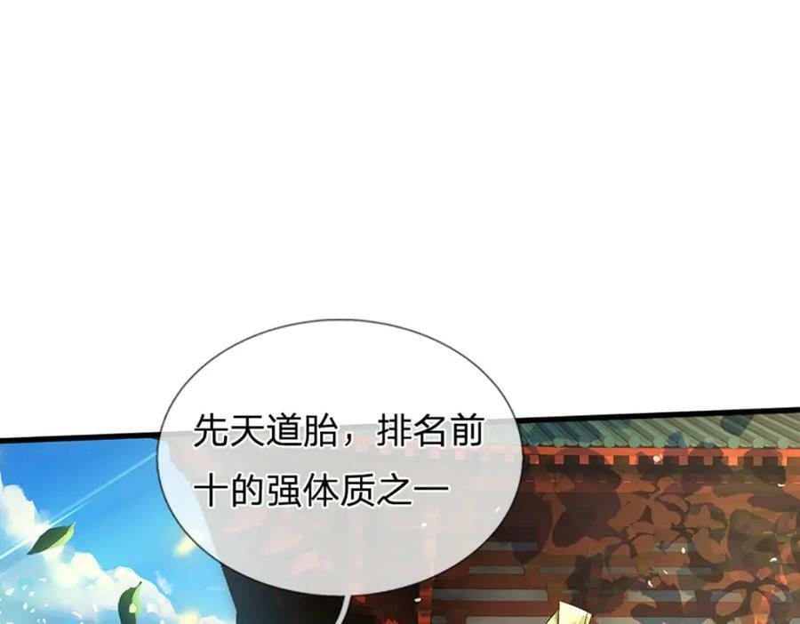 第240话 洛家子弟，境遇悬殊33