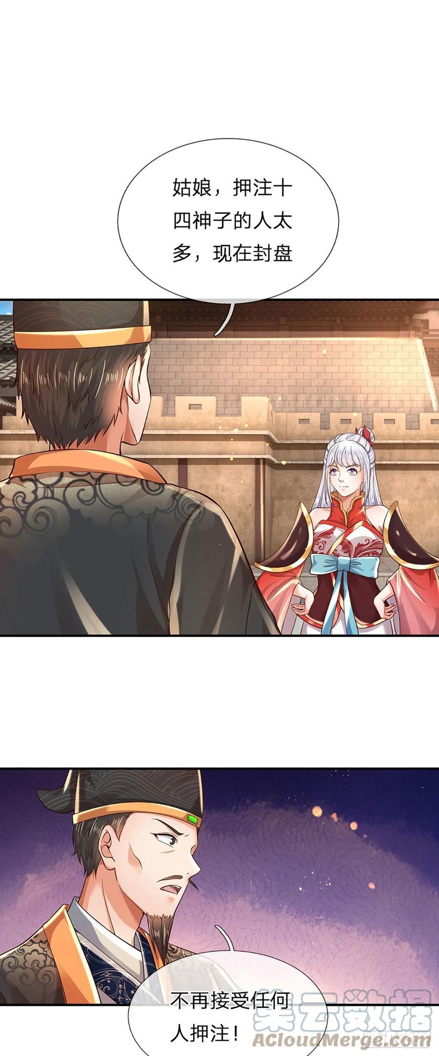 第100话 赌局封盘，静候结果14