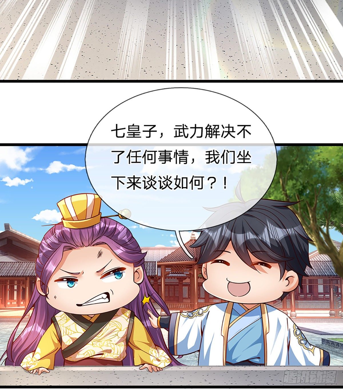 第16话 坐下来谈谈25