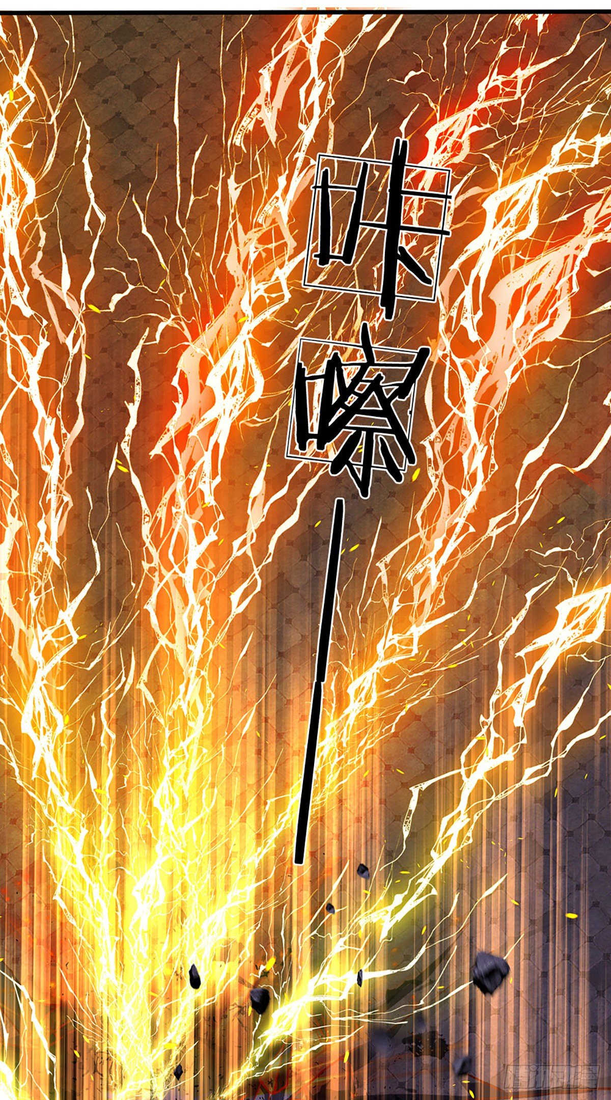 第6话 云崖辩论29