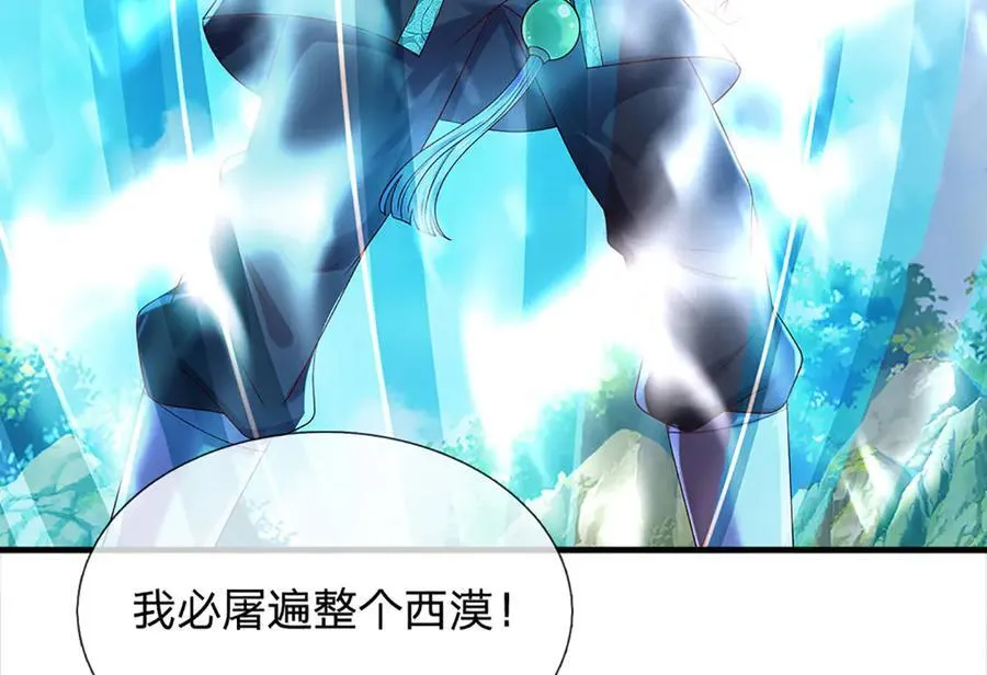 第316话 神王蛟龙，胜之不武90