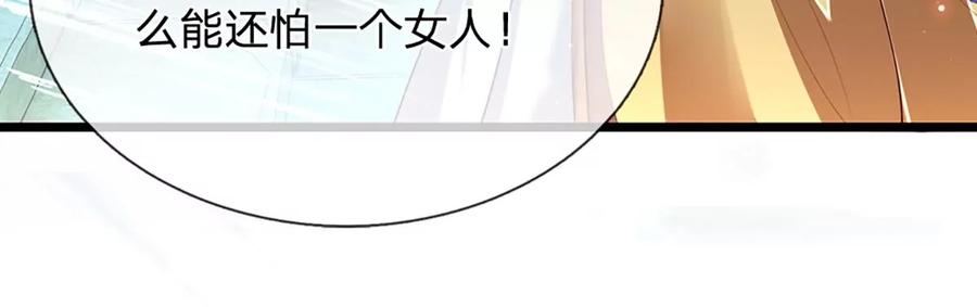 第79话 罪恶之源，活出自己14