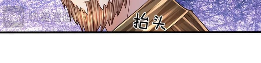 第254话 这里我说了算！13