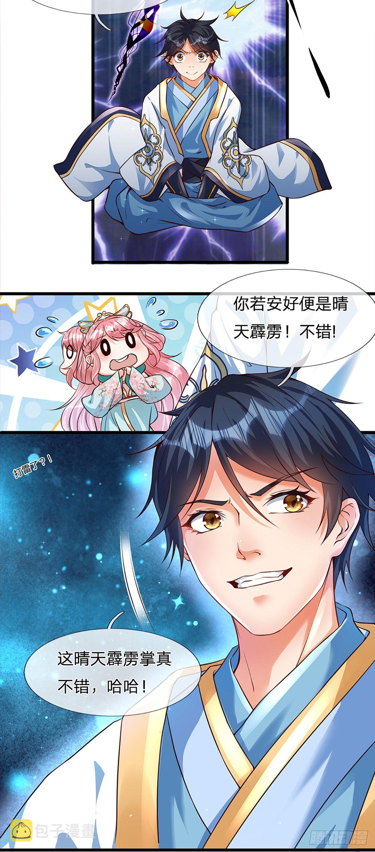 第4话 云崖石刻17