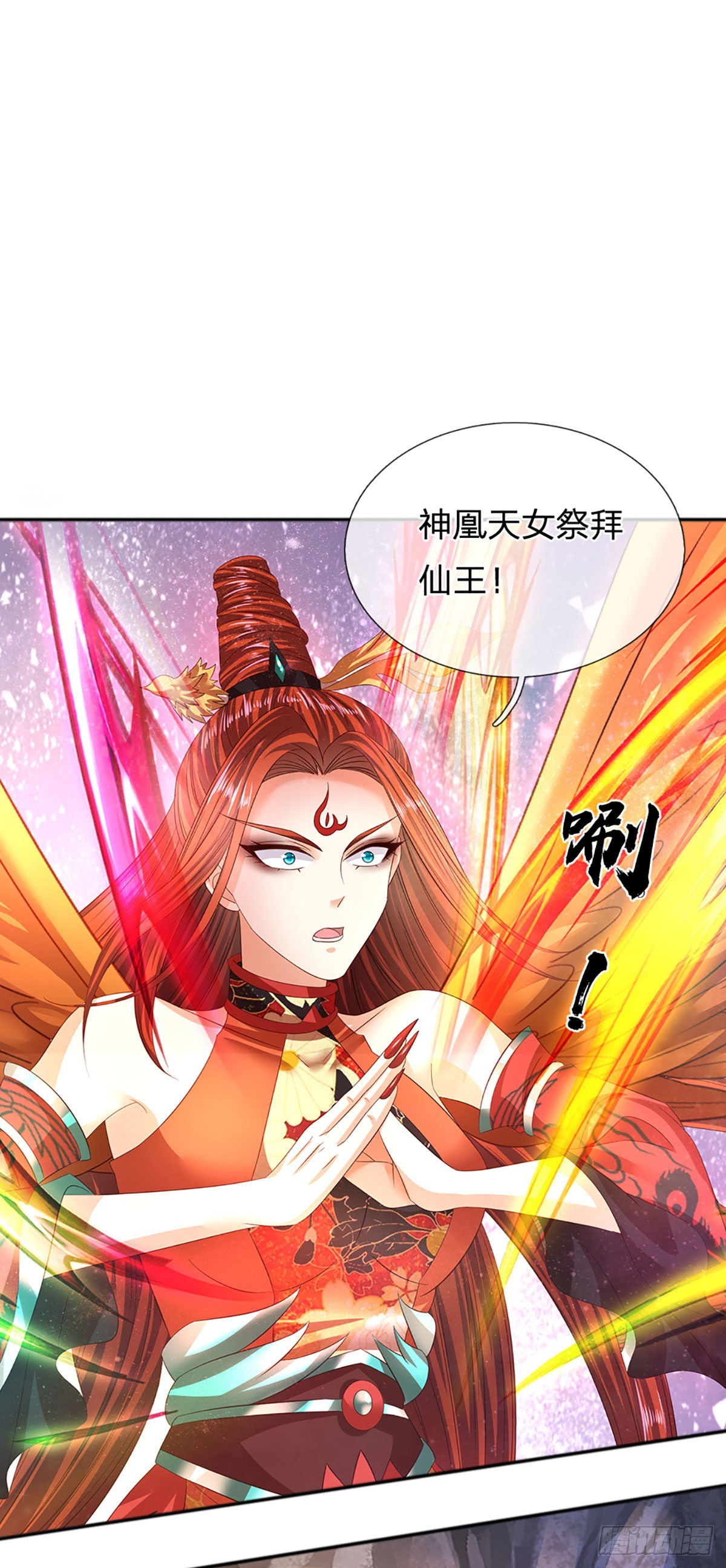 第168话 仙碑仙缘，长势喜人33