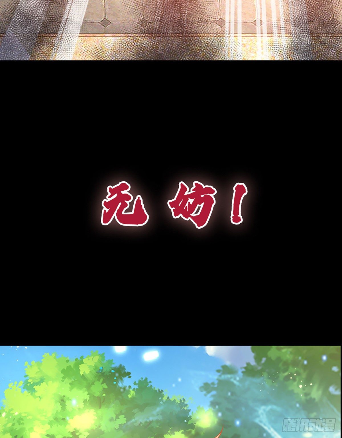 打卡签到，轻松成帝业8