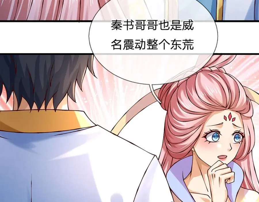 第308话 这个世界的家83
