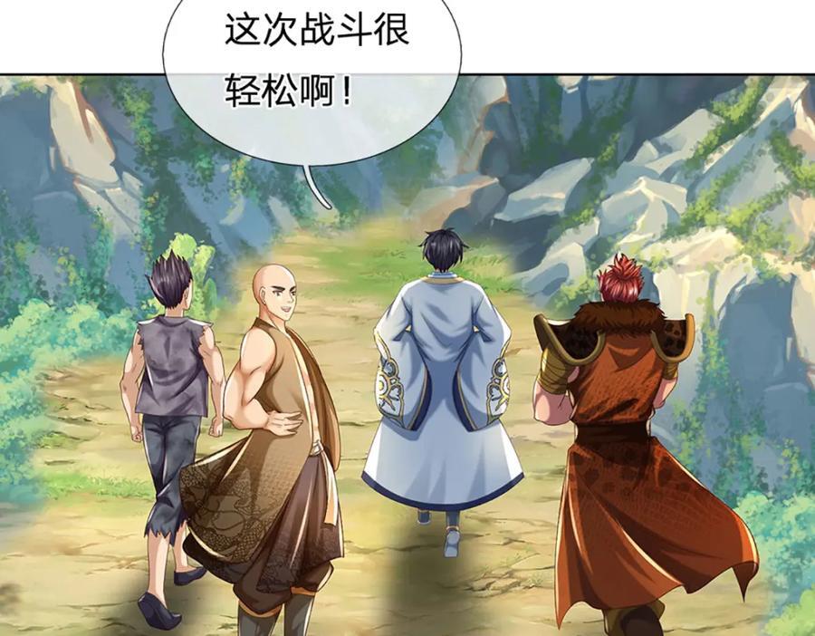 第273话 有仇必报，一起上！105
