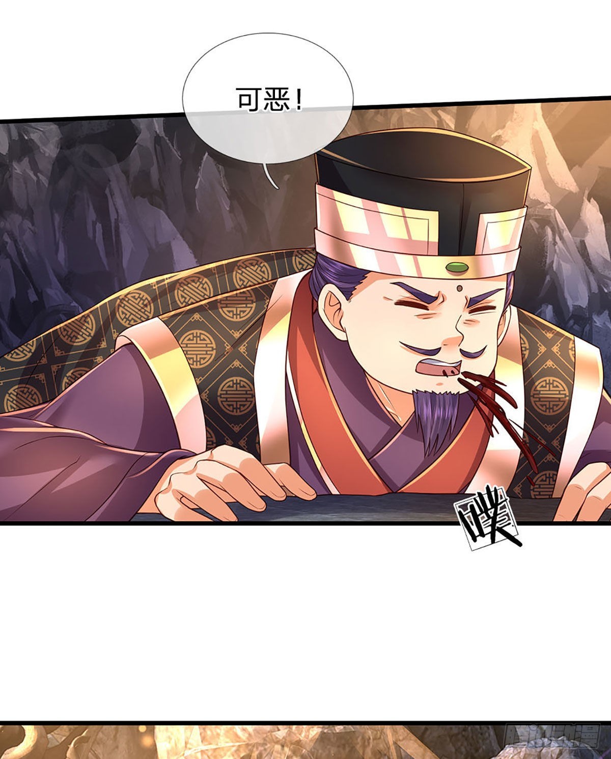第180话 兴师问罪，惨被还击26