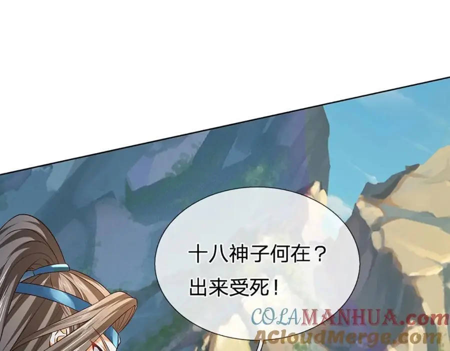 第290话 不知所踪，悉数被俘44