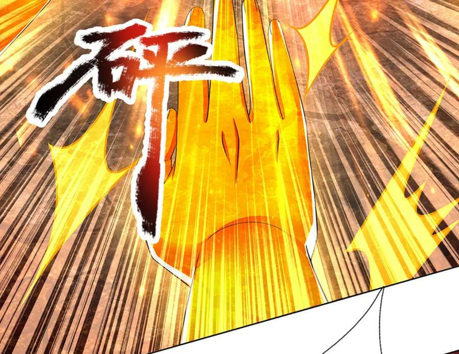 第249话 挑战！阳明老祖125