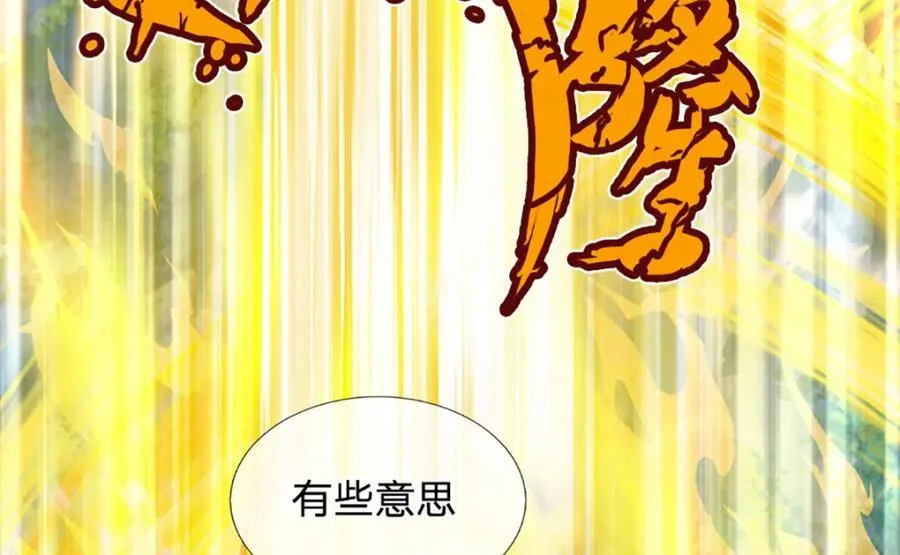 第298话 张狂至极，嘲讽拉满22