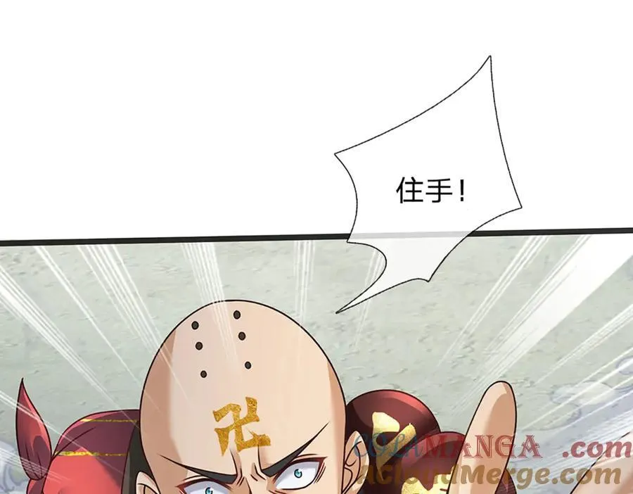 第317话 龙魂牵引，圣兵进阶56