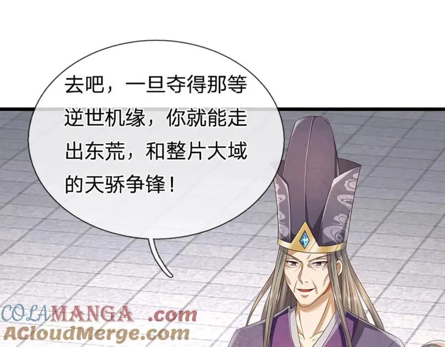第304话 言败为时尚早88