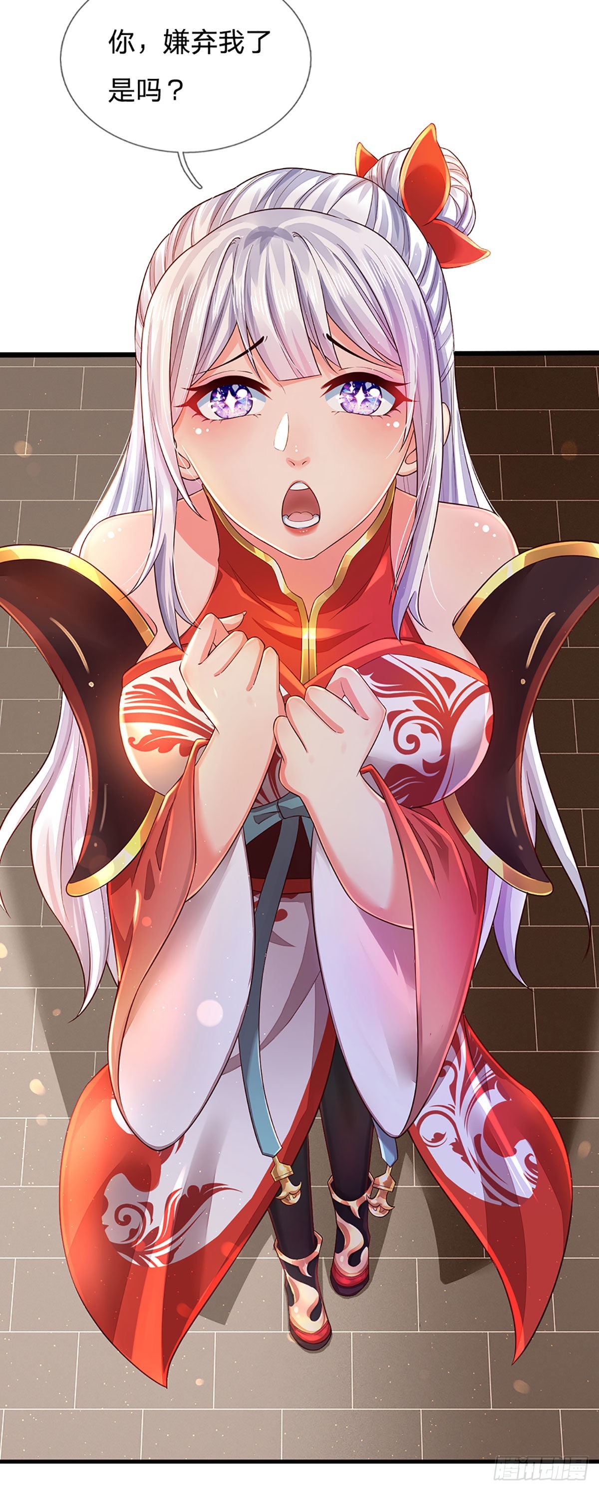第154话 谁叫本神子摊上你了28