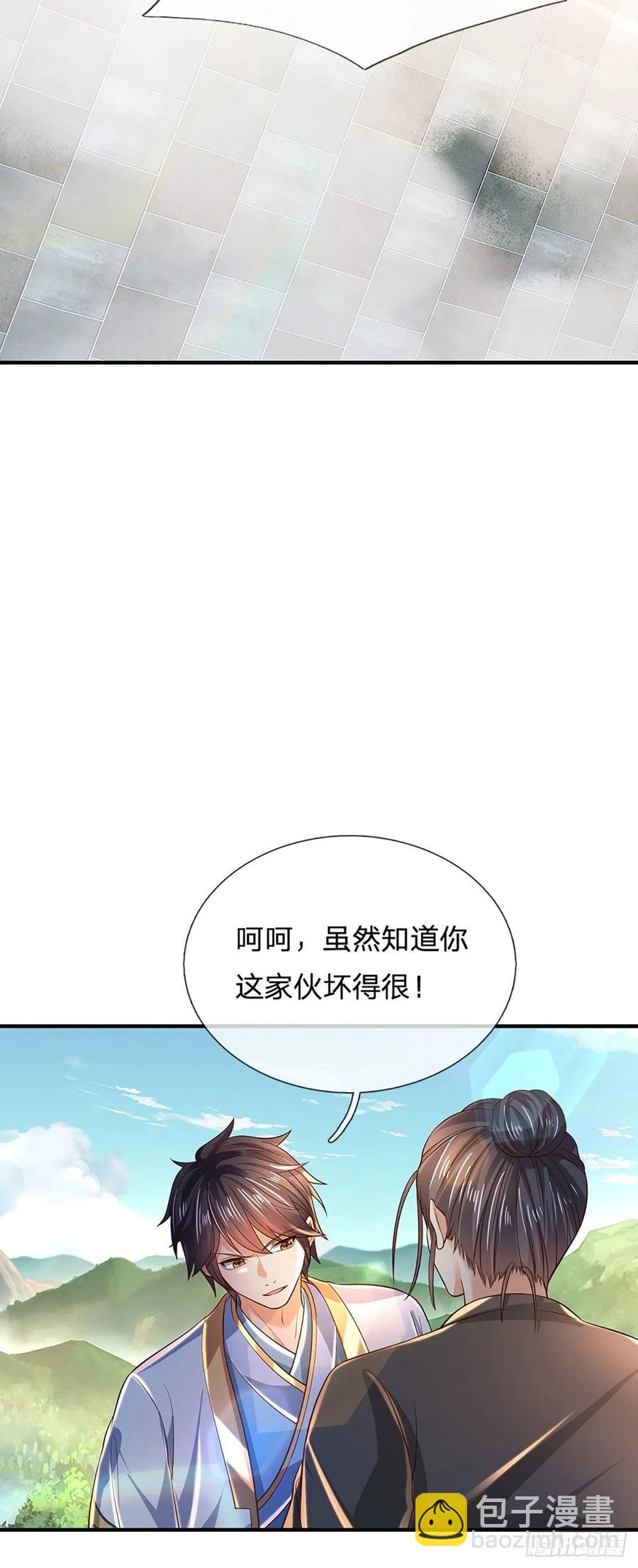 第122话 当众折辱，群情激奋29