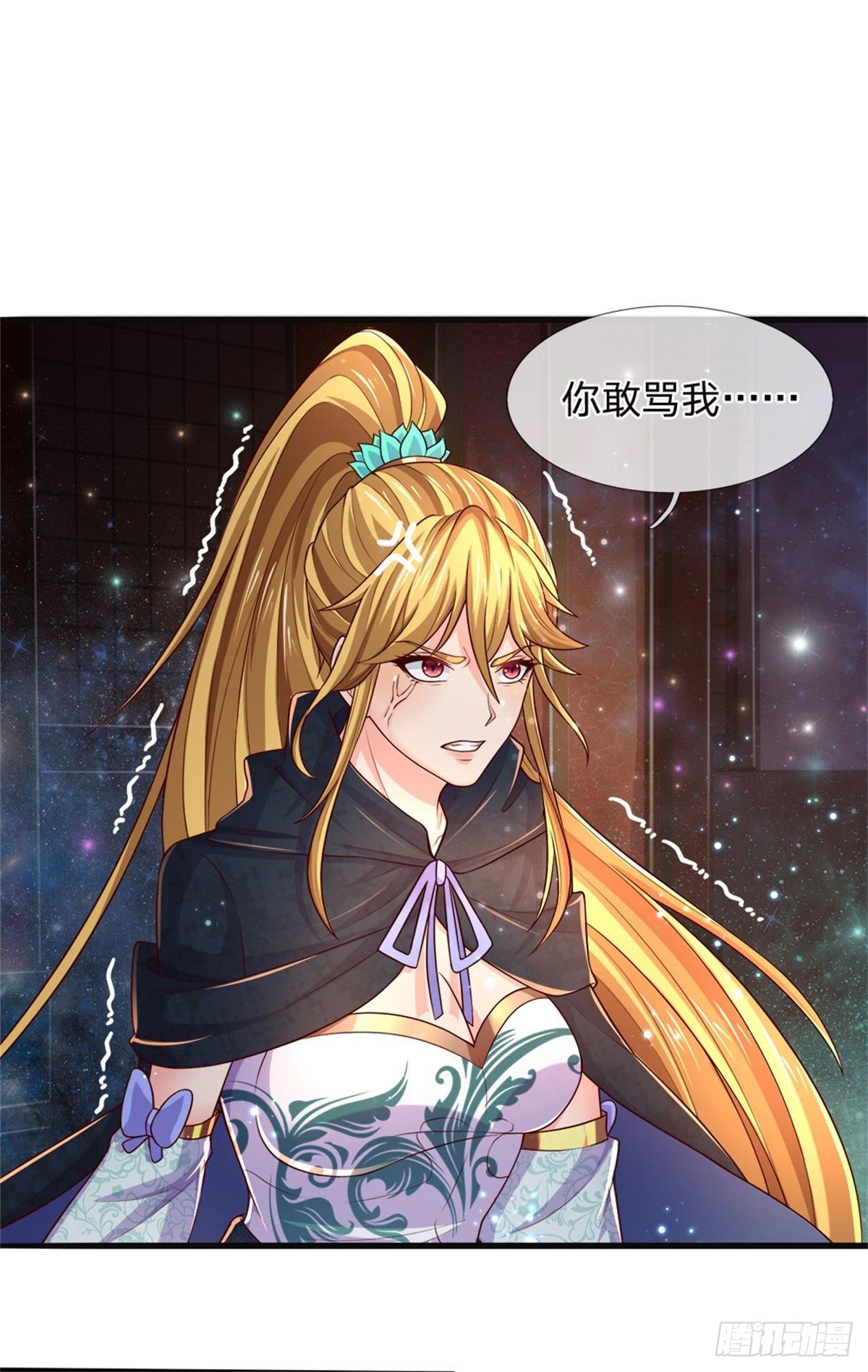 第137话 天赋瞳术，强势反击2