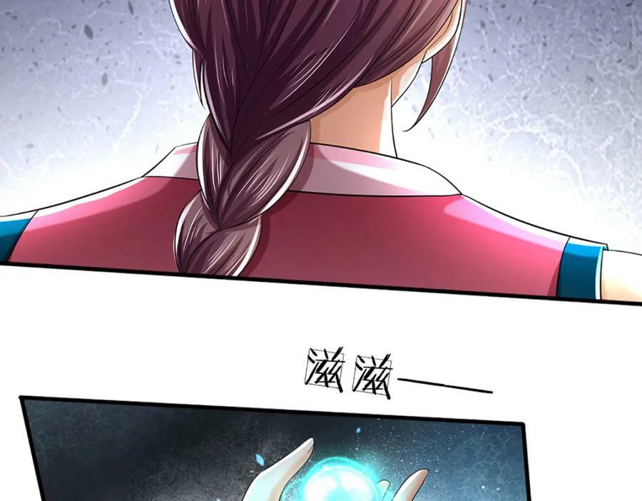第234话 拆家了！98