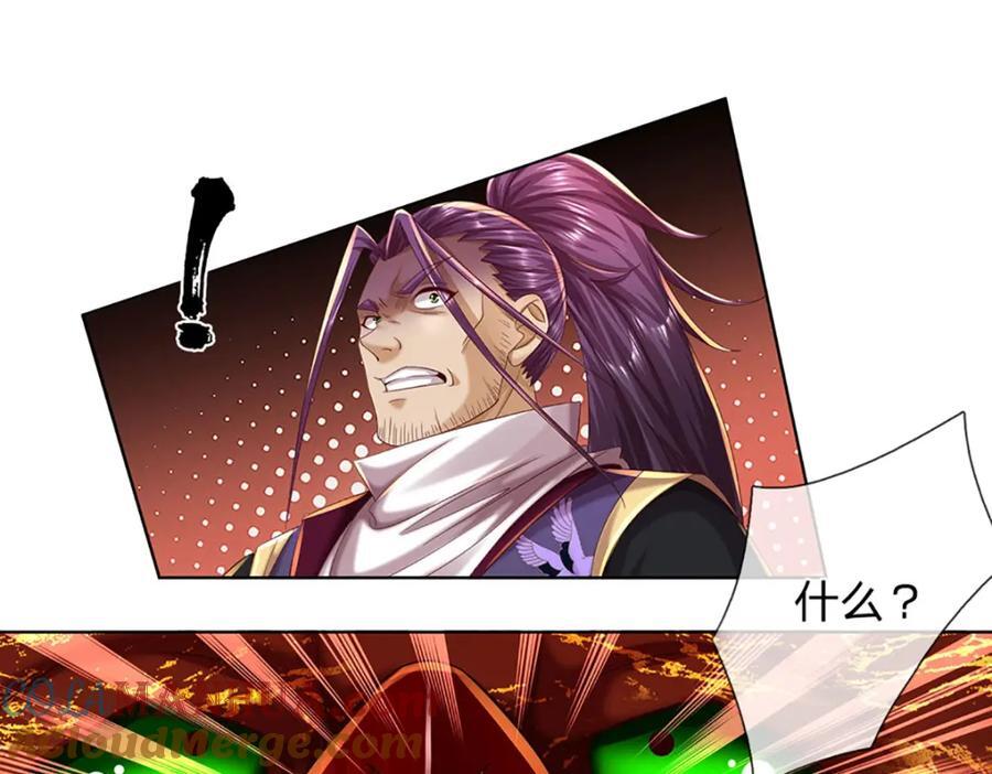 第259话 六臂神通，结束战斗24