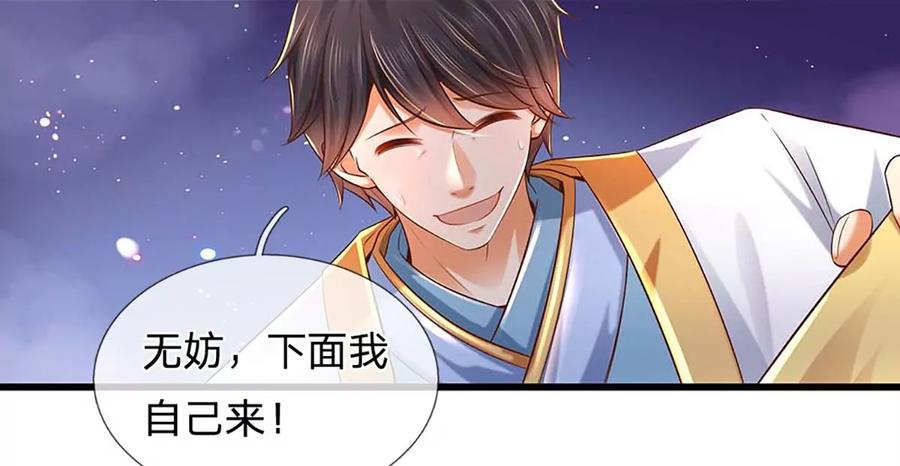 第79话 罪恶之源，活出自己62