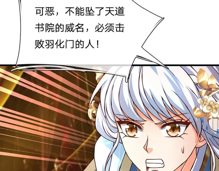 第279话 尸身空间，纠缠不休118