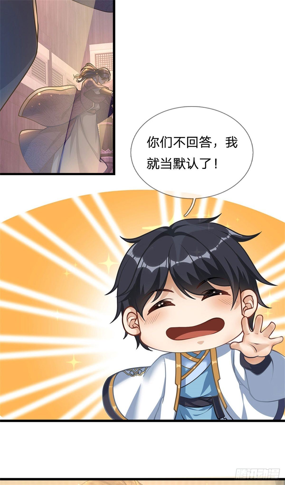 第35话 鸟爷我还没看够10