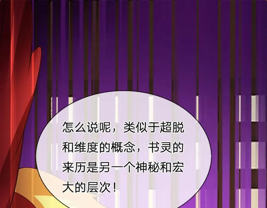 第305话 最后的帝子之争77